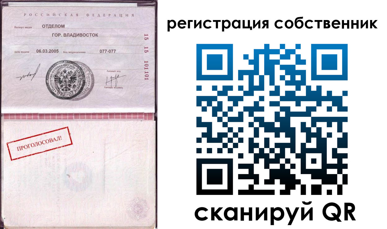 временная регистрация госуслуги в Мариинском Посаде