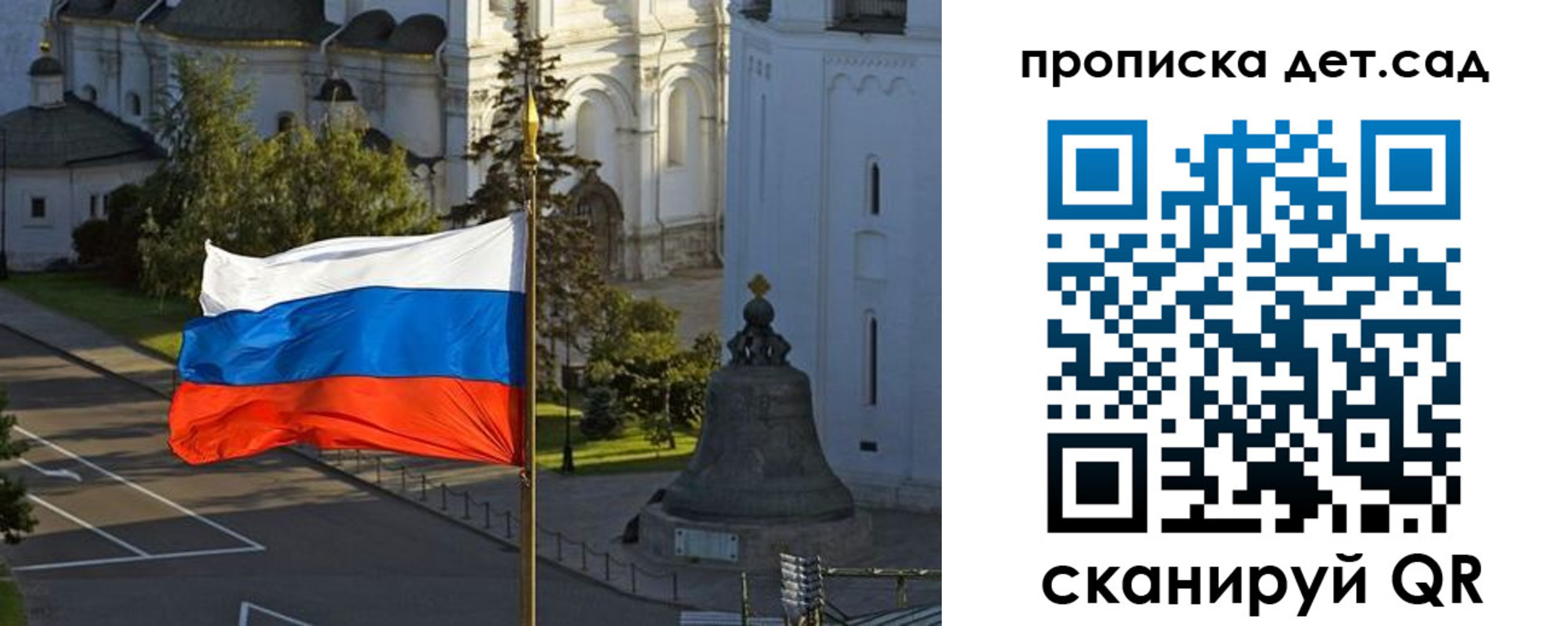 регистрация в Мариинском Посаде