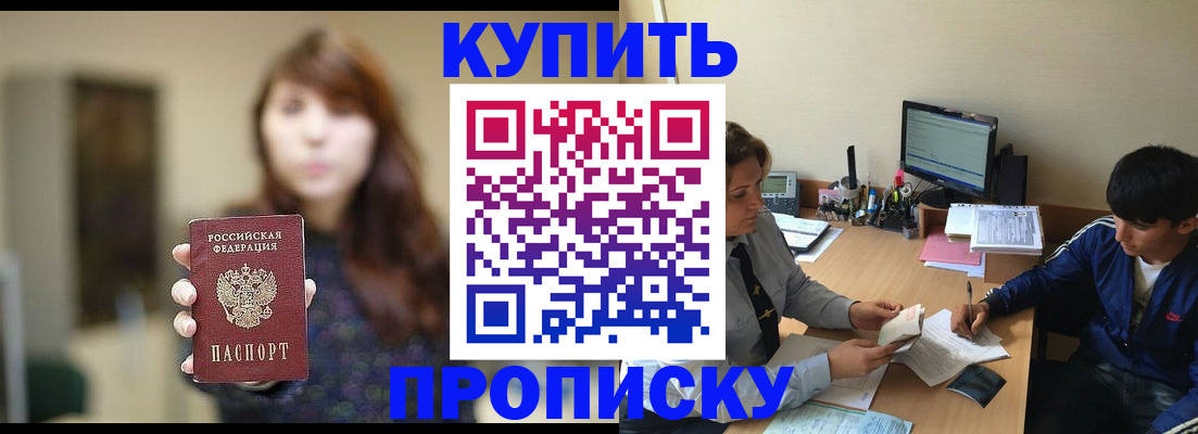 временная регистрация госуслуги в Мариинском Посаде